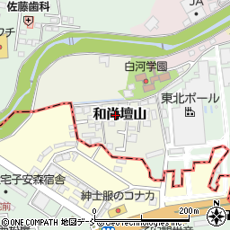 福島県白河市和尚壇山2周辺の地図