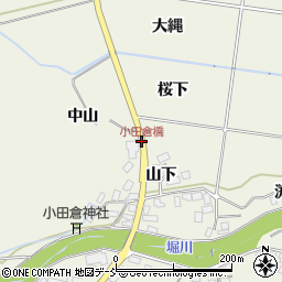 小田倉橋周辺の地図