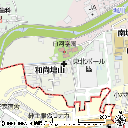 福島県白河市和尚壇山2-110周辺の地図