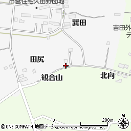 福島県白河市久田野田尻98周辺の地図