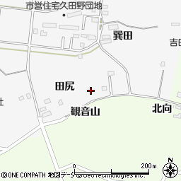 福島県白河市久田野田尻周辺の地図