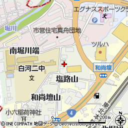 福島県白河市和尚壇山2-146周辺の地図