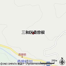 新潟県上越市三和区桑曽根周辺の地図