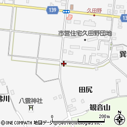 福島県白河市久田野前田98周辺の地図