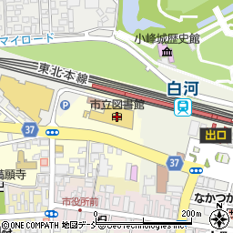 白河市立図書館（Ｌｉｂｒａｎ～りぶらん～）周辺の地図