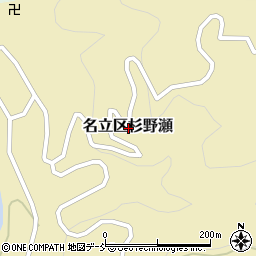 新潟県上越市名立区杉野瀬周辺の地図