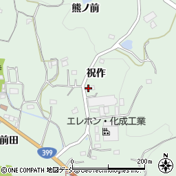 福島県いわき市小川町上平祝作周辺の地図