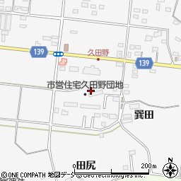 福島県白河市久田野前田63周辺の地図