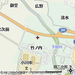 福島県いわき市小川町上平竹ノ内周辺の地図