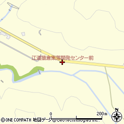 江道猿倉集落開発センター前周辺の地図