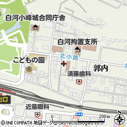 福島県白河市郭内126周辺の地図