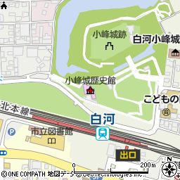小峰城歴史館周辺の地図
