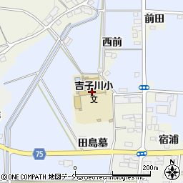 中島村立吉子川小学校周辺の地図
