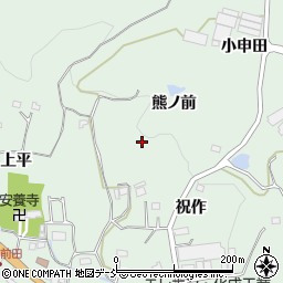 福島県いわき市小川町上平熊ノ前周辺の地図