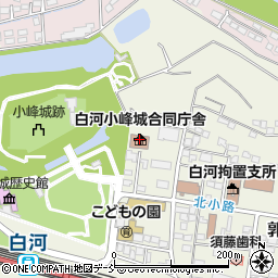 福島地方法務局白河支局周辺の地図