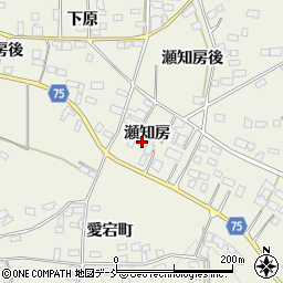 福島県西白河郡泉崎村関和久瀬知房15周辺の地図