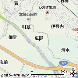 福島県いわき市小川町上小川広野周辺の地図