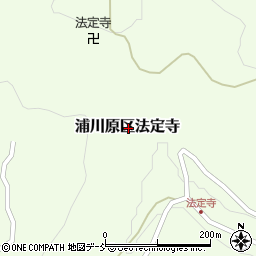新潟県上越市浦川原区法定寺周辺の地図