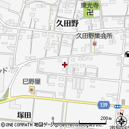 福島県白河市久田野塚田周辺の地図