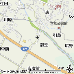 福島県いわき市小川町上小川御堂周辺の地図