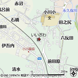福島県いわき市小川町上平以後内3周辺の地図
