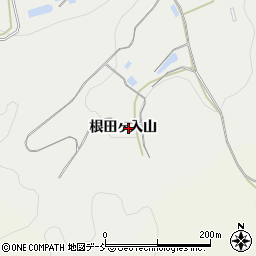 福島県白河市萱根根田ヶ入山周辺の地図