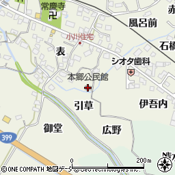 本郷公民館周辺の地図