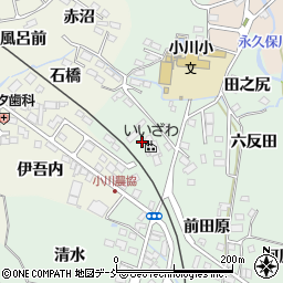 福島県いわき市小川町上平以後内10周辺の地図