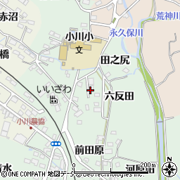 福島県いわき市小川町上平六反田周辺の地図