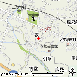 福島県いわき市小川町上小川表周辺の地図