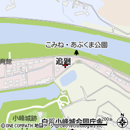 〒961-0094 福島県白河市追廻の地図