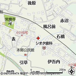 福島県いわき市小川町上小川風呂前周辺の地図