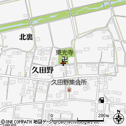 福島県白河市久田野周辺の地図