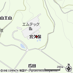 福島県白河市本沼宮久保周辺の地図