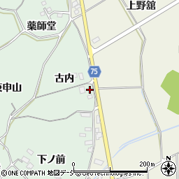 福島県西白河郡泉崎村北平山古内周辺の地図