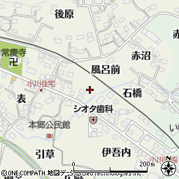 福島県いわき市小川町上小川風呂前10周辺の地図