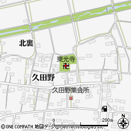 東光寺周辺の地図