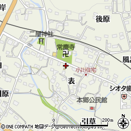 野村衣料品店周辺の地図