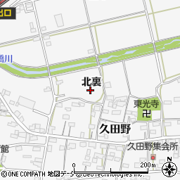 福島県白河市久田野北裏周辺の地図