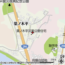 福島県白河市葉ノ木平24-3周辺の地図