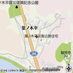 福島県白河市葉ノ木平39周辺の地図
