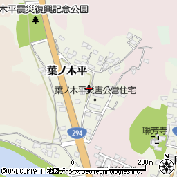 福島県白河市葉ノ木平38周辺の地図