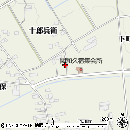 福島県西白河郡泉崎村関和久下町82周辺の地図