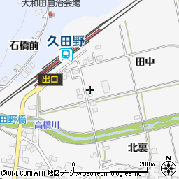 福島県白河市久田野田中39周辺の地図