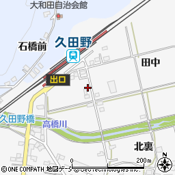 福島県白河市久田野田中36-5周辺の地図