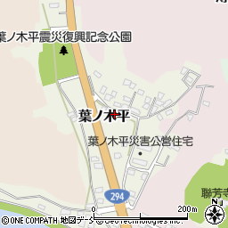 福島県白河市葉ノ木平58-7周辺の地図