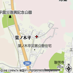 福島県白河市葉ノ木平66-2周辺の地図