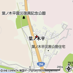 福島県白河市葉ノ木平58周辺の地図