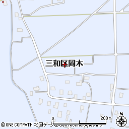 新潟県上越市三和区岡木周辺の地図