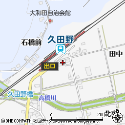 福島県白河市久田野田中59周辺の地図